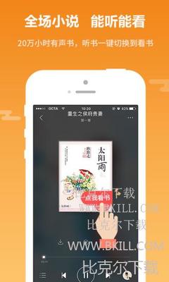 AG百家乐APP